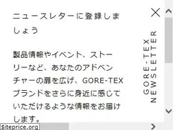 Sites similar to gore-tex.jp