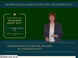 Sites similar to gorelikoff.ru
