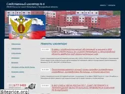 Sites similar to gorelovo-sizo.ru