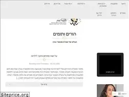 Sites similar to gorenefrat.com