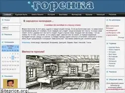 Sites similar to gorenka.org