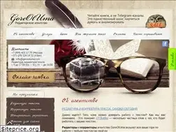 Sites similar to goreotuma.com