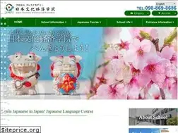 Sites similar to gores.ac.jp