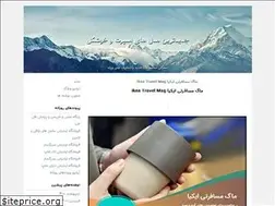 Sites similar to gorg313.blogfa.com