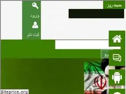 Sites similar to gorgan.ir