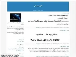 Sites similar to gorgan48.blogfa.com