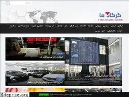Sites similar to gorganema.ir