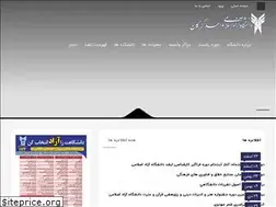 Sites similar to gorganiau.ac.ir