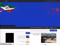Sites similar to gorgansampad.ir