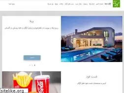 Sites similar to gorgantamasha.ir