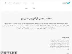 Sites similar to gorganwebdesign.ir