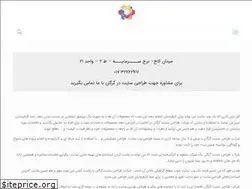 Sites similar to gorganwebsite.com