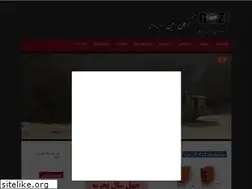 Sites similar to gorganzamin.com