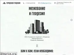 Sites similar to gorgeo33.ru