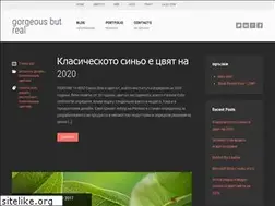 Sites similar to gorgeousbutreal.com