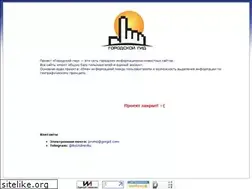 Sites similar to gorgid.com