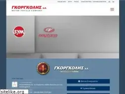 Sites similar to gorgolis.gr