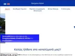 Sites similar to gorgona.gr