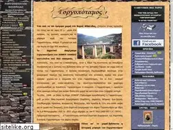 Sites similar to gorgopotamosvillage.gr