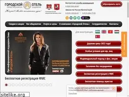 Sites similar to gorhotel.ru