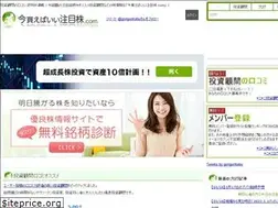 Sites similar to gori-gori.com