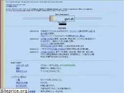 Sites similar to gori.sh