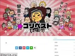 Sites similar to goribest.com