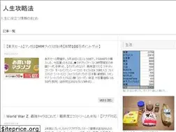 Sites similar to gorich.jp