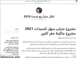 Sites similar to gorich2018.wordpress.com
