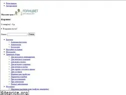 Sites similar to goricvet.org
