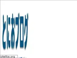 Sites similar to gorigori-blog.com