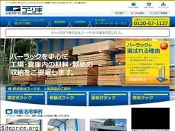 Sites similar to goriki.jp
