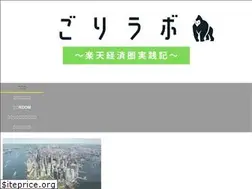 Sites similar to gorilabo.com