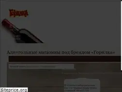 Sites similar to gorilka63.ru