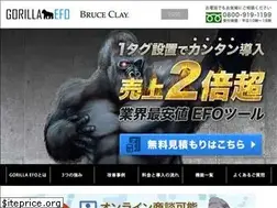 Sites similar to gorilla-efo.com