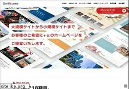 Sites similar to gorilla-web.net