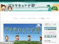 Sites similar to gorillacamp-club.com