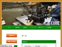 Sites similar to gorillaholder.com