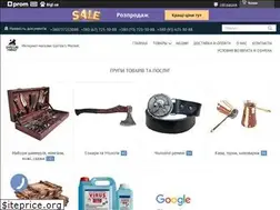 Sites similar to gorillas-market.com.ua