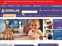 Sites similar to gorillas.gr