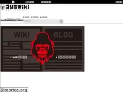 Sites similar to gorillawiki.jp
