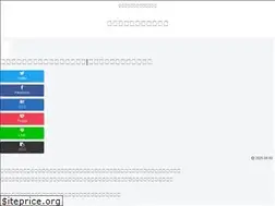 Sites similar to gorillazjapantour.com