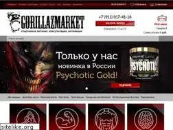Sites similar to gorillazmarket.com