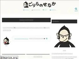 Sites similar to goriluckey.com