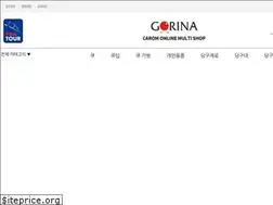 Sites similar to gorina.co.kr