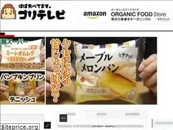 Sites similar to goritv.com