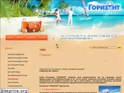 Sites similar to gorizont-astana.kz