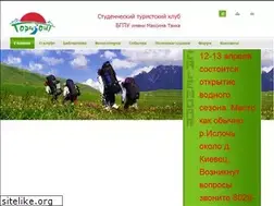 Sites similar to gorizont-club.ru