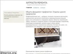 Sites similar to gorizont-pro.ru