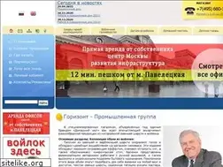 Sites similar to gorizont.org